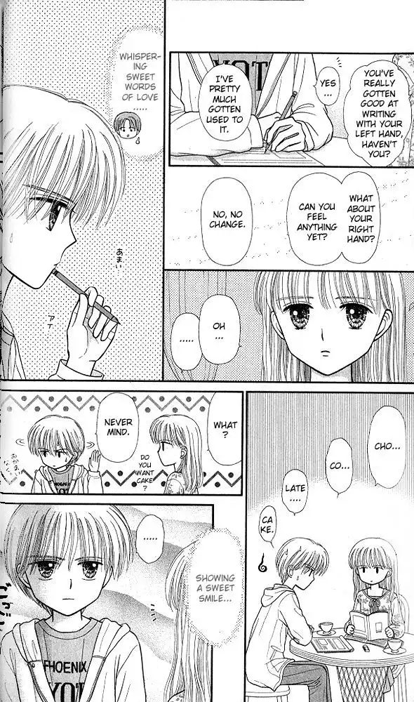 Kodomo no Omocha Chapter 49 12